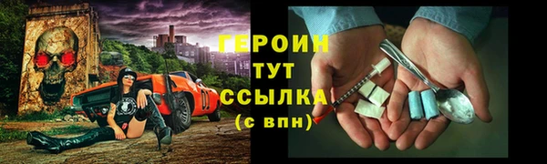 кокаин колумбия Гусь-Хрустальный