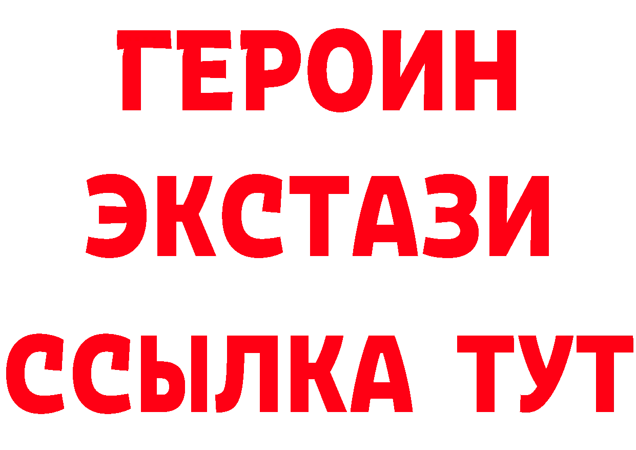 Продажа наркотиков маркетплейс формула Аша