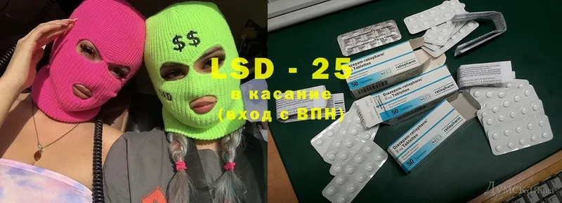 LSD-25 экстази кислота  МЕГА ONION  Аша  купить наркоту 