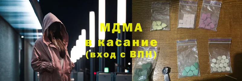 купить  сайты  Аша  MDMA кристаллы 